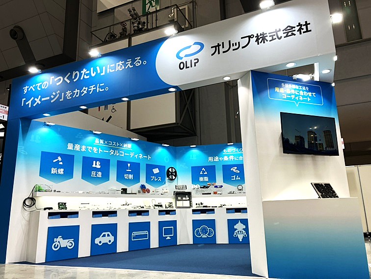 第38回　ものづくりワールド【機械要素技術展】写真
